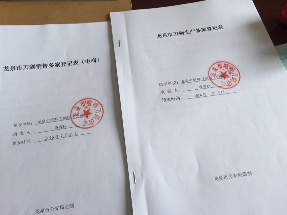 1599218659312281.jpg QQ截图20200904192323.jpg